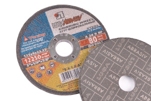 Круги отрезные